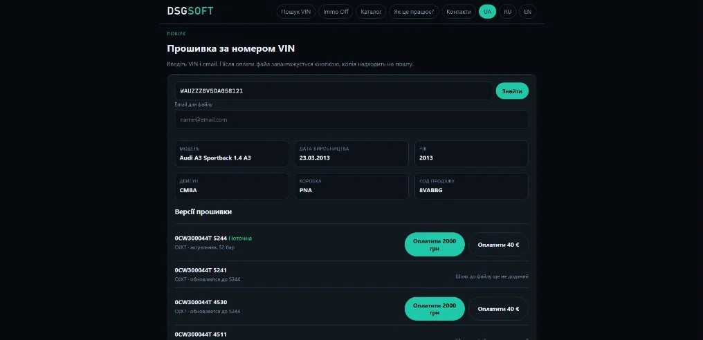 Firmware payment after the VIN search